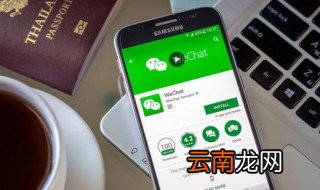 微信网名男励志，微信网名男励志4个字