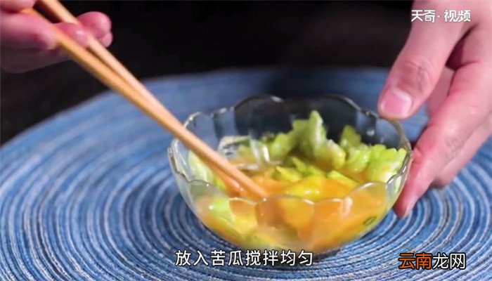 苦瓜烘蛋的做法 苦瓜烘蛋怎么做