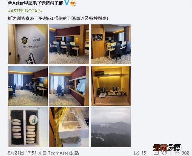 DOTA2大型线下赛ESL ONE开赛：强队云集决战云顶