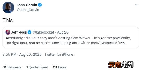 《往日不再》主创对电影选角不满：应该选动捕演员