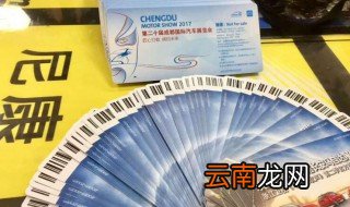 温岭车展门票怎么免费领取 温岭车展门票如何免费领取