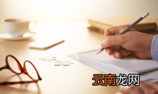 现在的流行语内卷是什么意思 何谓内卷