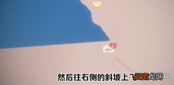 光遇石头桥在哪 光遇暴风眼石头桥怎么进