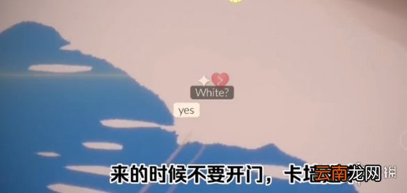 光遇石头桥在哪 光遇暴风眼石头桥怎么进