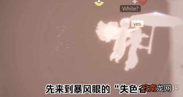 光遇石头桥在哪 光遇暴风眼石头桥怎么进