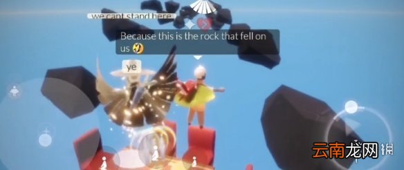 光遇石头桥在哪 光遇暴风眼石头桥怎么进