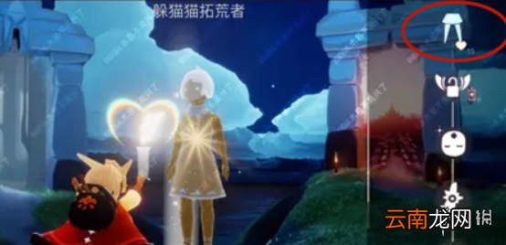 光遇小裙子怎么获得 光遇小裙子获取方法介绍