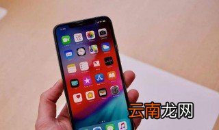 iphone12隔空投送怎么关闭振动 iphone12隔空投送如何关闭振动