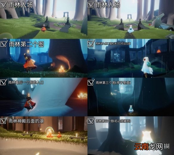 光遇大蜡烛7.7位置 光遇7月7日大蜡烛在哪