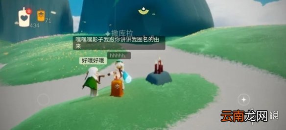 光遇季节蜡烛7月7日位置 光遇2021年7月7日季节蜡烛在哪