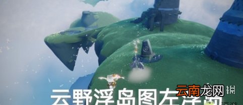 光遇7.7任务攻略 光遇7月7日每日任务怎么做