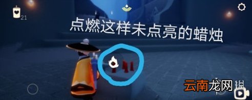 光遇7.7任务攻略 光遇7月7日每日任务怎么做