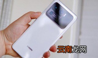 小米11ultra怎么开启全面屏 小米11ultra如何开启全面屏