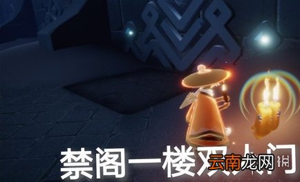 光遇季节蜡烛7月6日位置 光遇2021年7月6日季节蜡烛在哪