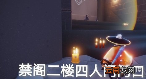 光遇季节蜡烛7月6日位置 光遇2021年7月6日季节蜡烛在哪