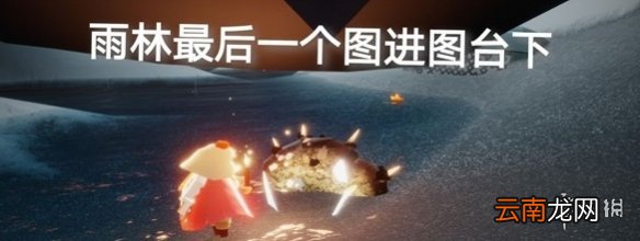 光遇7.6任务攻略 光遇7月6日每日任务怎么做