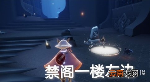 光遇7.6任务攻略 光遇7月6日每日任务怎么做