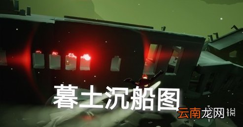 光遇7.6任务攻略 光遇7月6日每日任务怎么做