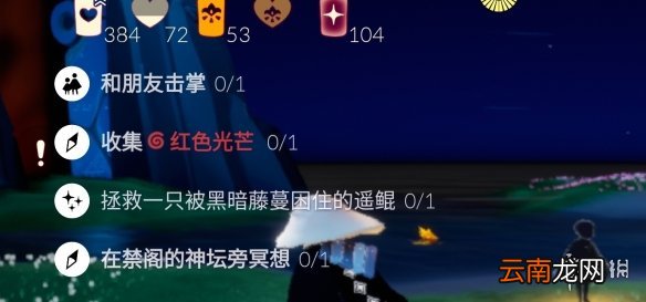 光遇7.6任务攻略 光遇7月6日每日任务怎么做