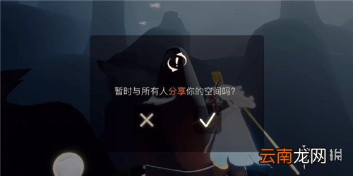 光遇共享空间什么时候上线 光遇共享空间功能介绍