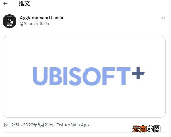 育碧+订阅服务可能很快将登陆Xbox