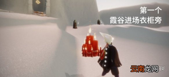 光遇大蜡烛7.5位置 光遇7月5日大蜡烛在哪