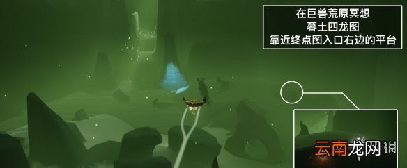 光遇7.5任务攻略 光遇7月5日每日任务怎么做