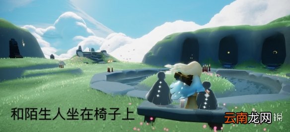 光遇7.5任务攻略 光遇7月5日每日任务怎么做