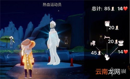 光遇夏日活动先祖在哪 光遇夏日祭先祖位置介绍