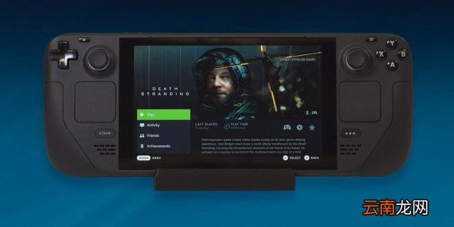 Steam新一周销量榜 Steam deck十二连冠