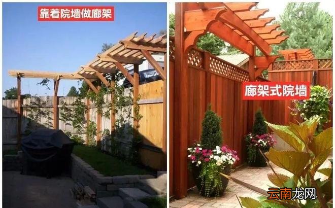 理想小院：院墙不砌砖，整个改成廊架式，种瓜纳凉一个不耽误！