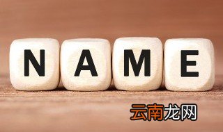 lol好听的昵称，lol昵称推荐