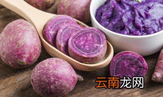 紫薯隔水蒸还是放在水里煮 紫薯应该怎么蒸