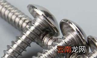 小螺丝拧不下来怎么办 小螺丝拧不下来该怎么办