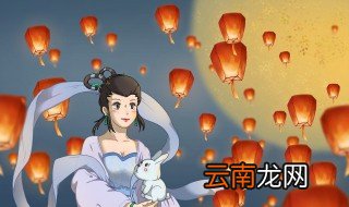 孔明灯放到什么位置 孔明灯放到什么位置好