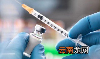 新冠疫苗打完后怎么样 接种新冠疫苗注意事项分享
