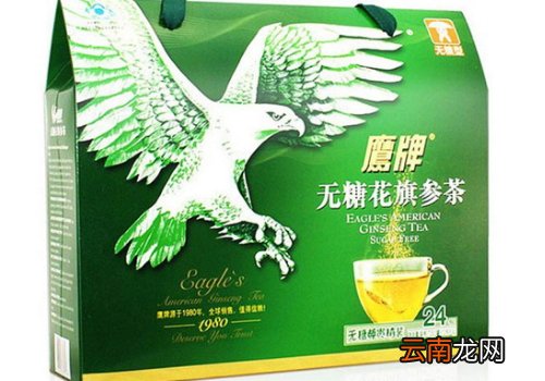 鹰牌花旗参茶的功效? 鹰牌花旗参茶保质期多久过了还能喝吗