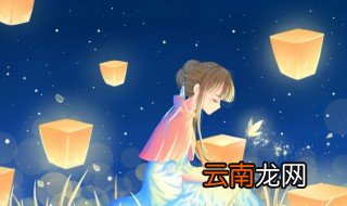 孔明灯为什么挂在客厅，孔明灯为什么挂在客厅上面