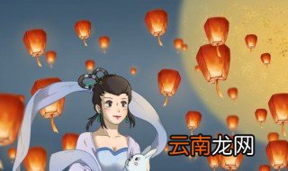 孔明灯会飞向哪 孔明灯往什么方向飞