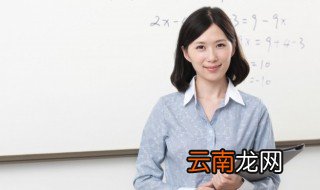 特级教师讲给家长的话语 家长感谢特教老师的话简短