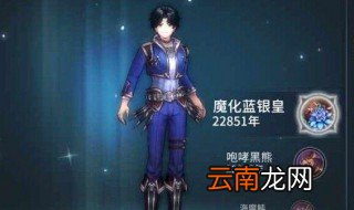 斗罗大陆斗神再临天赋加点攻略 斗罗大陆斗神再临天赋加点技巧