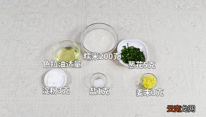糯米锅巴怎么做 怎么做糯米锅巴