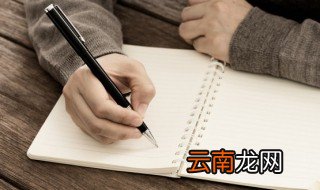 教师与家长的互动话语怎么写 教师与家长的互动话语