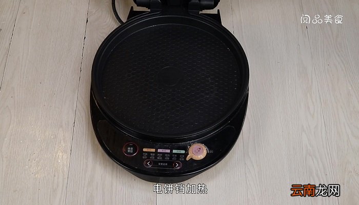 电饼铛煎鸡蛋的做法 电饼铛煎鸡蛋怎么做
