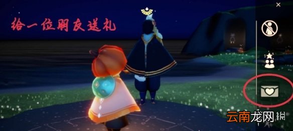 光遇7.1任务攻略 光遇7月1日每日任务怎么做
