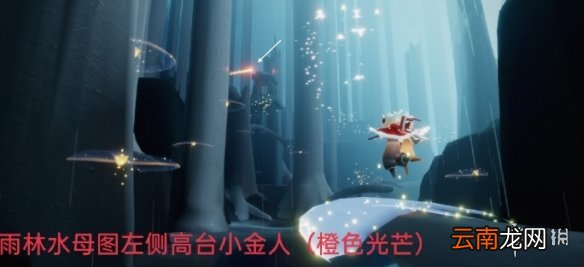 光遇7.1任务攻略 光遇7月1日每日任务怎么做