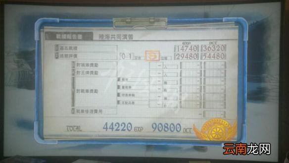 战场女武神4刷经验及刷钱方法介绍 战场女武神4怎么刷经验