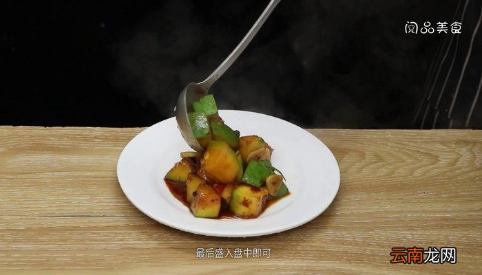 酱烧小南瓜酱烧小南瓜的做法