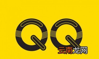 罕见qq名字 qq独特少见的名字