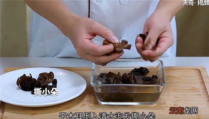 木耳炒牛肉怎么做 木耳炒牛肉的做法